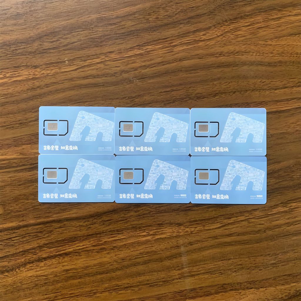 電銷卡對于電銷企業而言是否是一個好的選擇?